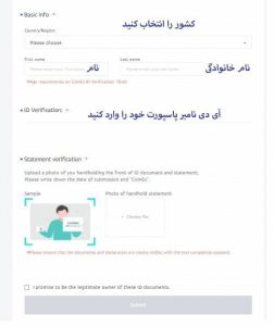 آموزش ثبت نام در صرافی Coinex به روش آسان | آموزش ارز دیجیتال در مشهد | آکادمی پارسیان بورس