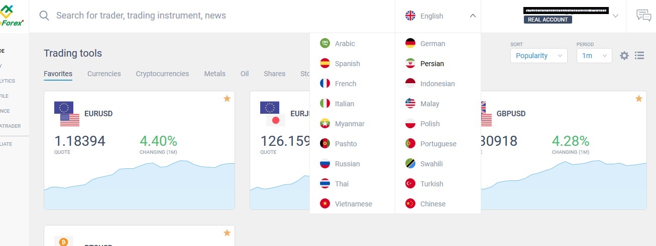 آموزش لایت فارکس از 0 تا 100؛ ثبت نام، نحوه معامله و.. 9 لایت فارکس 2