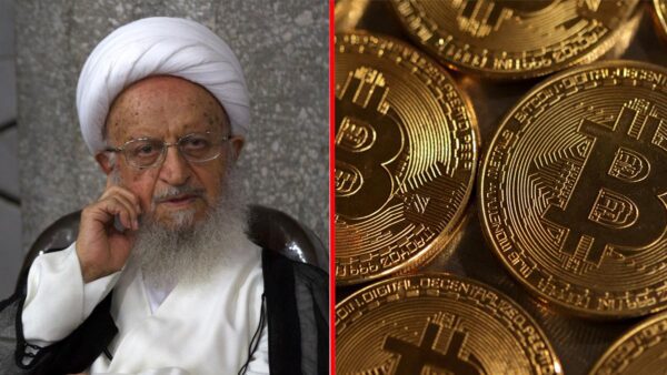 حکم ارز دیجیتال از نظر آیت الله مکارم شیرازی