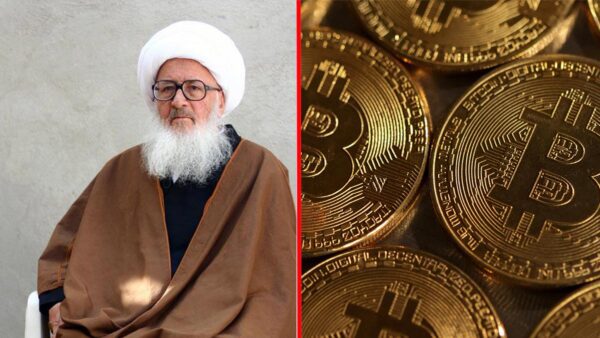 حکم شرعی ارز دیجیتال از نظر آیت الله گلپایگانی