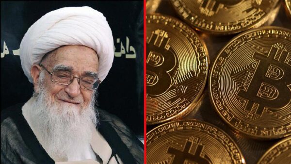 حکم شرعی ارز دیجیتال از نظر آیت الله وحید خراسانی