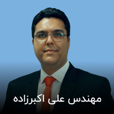 مهندس علی اکبرزاده