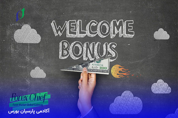 انواع حساب در فارکس چیف