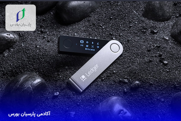 کیف پول لجر