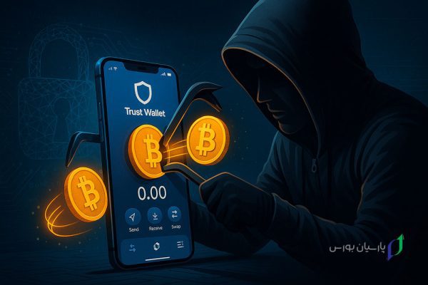 هک تراست ولت: روش ها، تجربه ها و راه های جلوگیری 2 آیا هک تراست ولت ممکن است؟