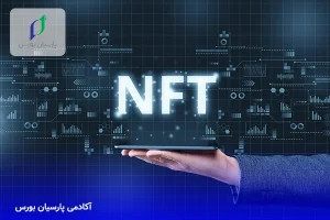 آشنایی با بهترین سایت های nft