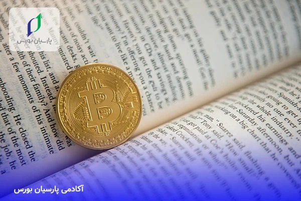 معرفی ارز NFT BOOKS