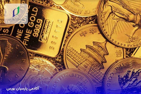 معایب سرمایه‌گذاری در سکه و طلا
