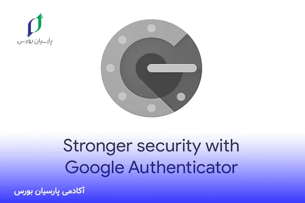 شناسایی دوعاملی 🔄 عدم هماهنگی ساعت دستگاه (خطای Google Authenticator) 1 شناسایی دوعاملی 🔄 عدم هماهنگی ساعت دستگاه