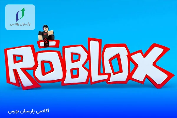 معرفی بازی روبلاکس در ارز دیجیتال