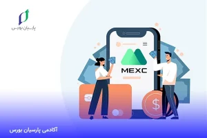MEXC exchange11