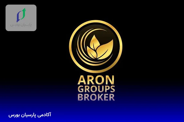 Aron Groups Broker