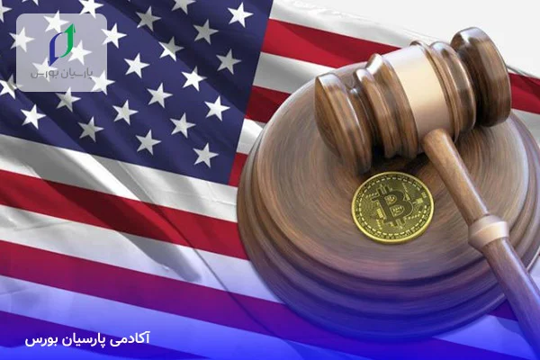 تاثیر سیاست بر قیمت ارزهای دیجیتال؛ بررسی تمامی سیاستهای مالی تاثیرگذار 5 مسائل قانونی و محدودیتها