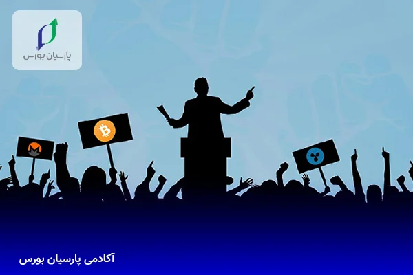 تاثیر سیاست بر قیمت ارزهای دیجیتال؛ بررسی تمامی سیاستهای مالی تاثیرگذار 3 انتشار شایعات و اخبار درباره ارزهای دیجیتال