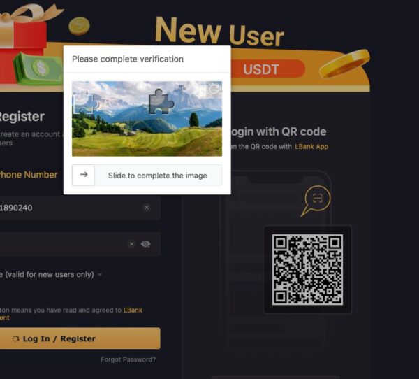 صرافی ال بانک (Lbank) چیست؟ + آموزش ثبت نام و ترید 6 عبور از مرحله من ربات نیستم صرافی ال بانک