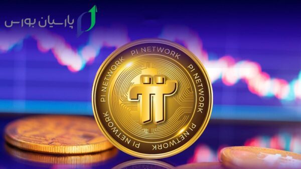 ارز دیجیتال Pi Network