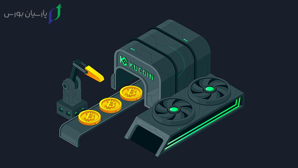 سایت کوکوین، جزو بهترین سایت ها برای استخراج ابری ارز دیجیتال رایگان