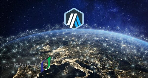 آینده ارز آربیتروم بر اساس تحلیل فاندامنتال