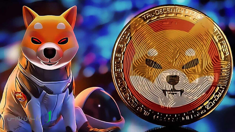 آینده ارز شیبا (پیشبینی قیمت شیبا) 1 آینده ارز شیبا