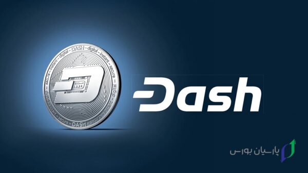 عوامل موثر بر آینده ارز DASH