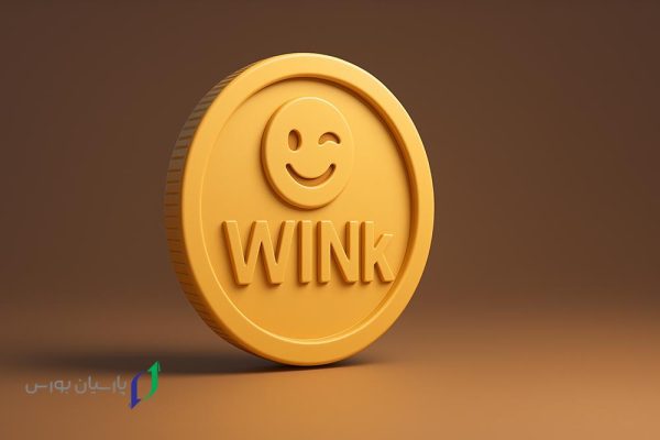 آینده ارز وینک (WINK) بر اساس تحلیل تکنیکال و فاندامنتال 3 آینده ارز وینک و سرمایهگذاری یا عدم سرمایهگذاری روی این ارز دیجیتال