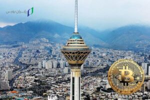 بهترین صرافی ارز دیجیتال در تهران