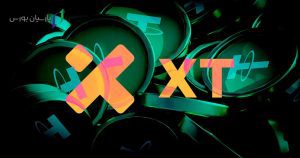 معرفی صرافی XT