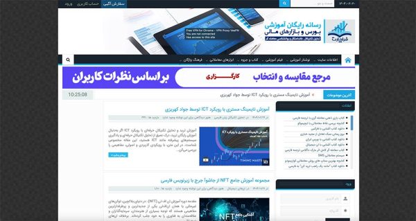 سایت فراچارت