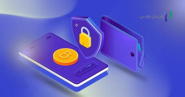 انتقال پای کوین به کیف پول شخصی