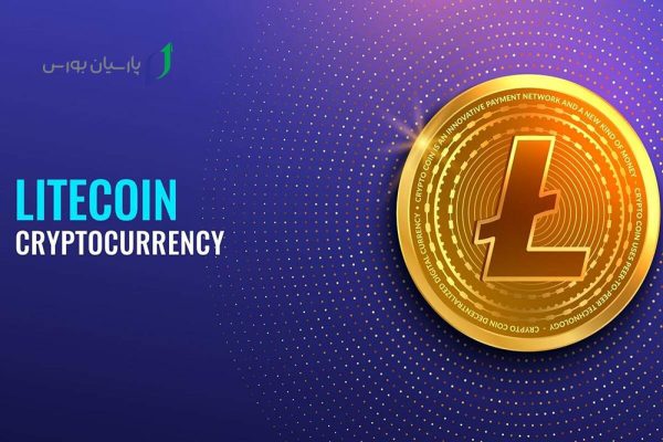 آینده لایت کوین (LTC) بر اساس تحلیل تکنیکال و فاندامنتال 2 آینده لایت کوین بر اساس تحلیل فاندامنتال