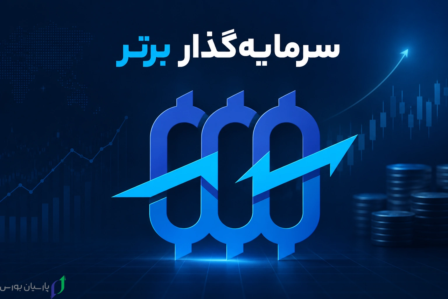 1 SGB Logo