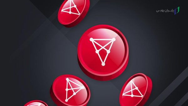 آینده ارز چیلیز بر اساس تحلیل تکنیکال و فاندامنتال 3 ارز چیلیز چیست