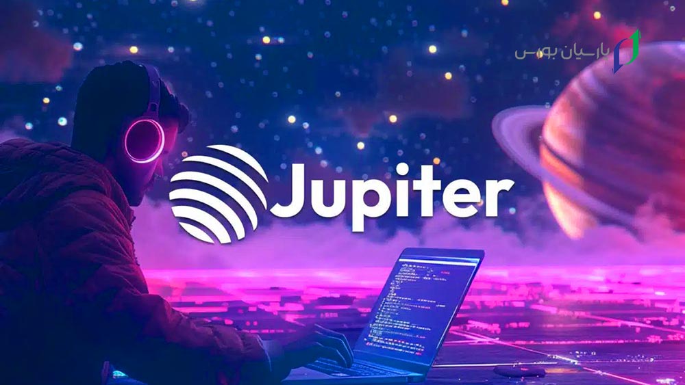 آینده ارز ژوپیتر بر اساس تحلیل تکنیکال و فاندامنتال 1 آینده ارز ژوپیتر