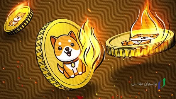 آینده بیبی دوج بر اساس تحلیل تکنیکال و فاندامنتال 2 آینده ارز دیجیتال بیبی دوج بر اساس تحلیل فاندامنتا