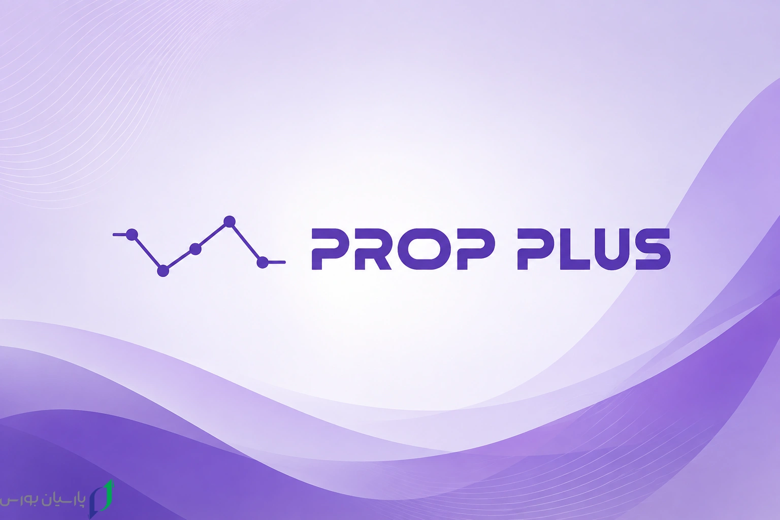 5 PropPlus Logo