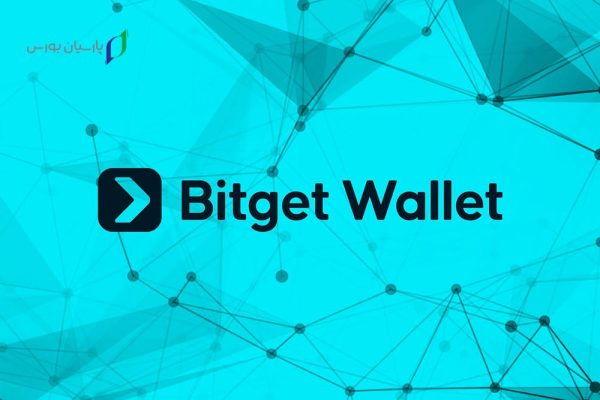 کیف پول Bitget