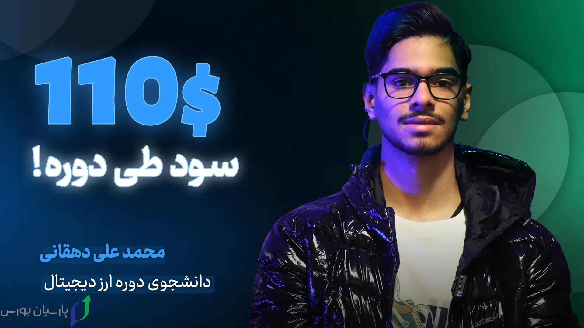 کاور نظرات محمد علی دهقانی v1 min