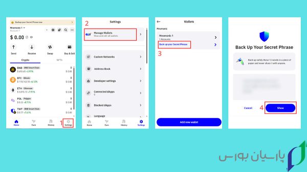 تهیه نسخه پشتیبان از عبارت بازیابی در تراست ولت