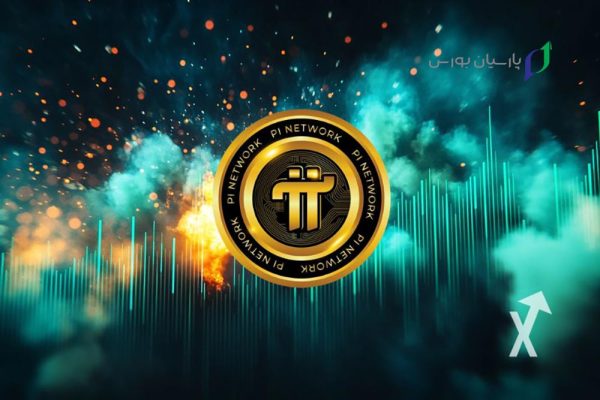 ارز پای نتورک چیست