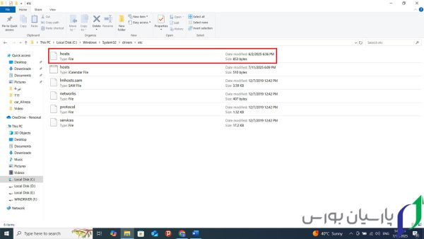 ررسی فایل host و پاک‌سازی فایل‌های مخرب