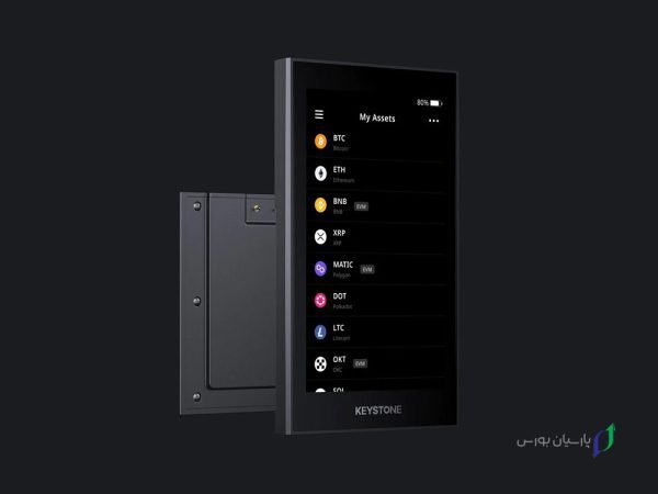 کیف پول Keystone Pro