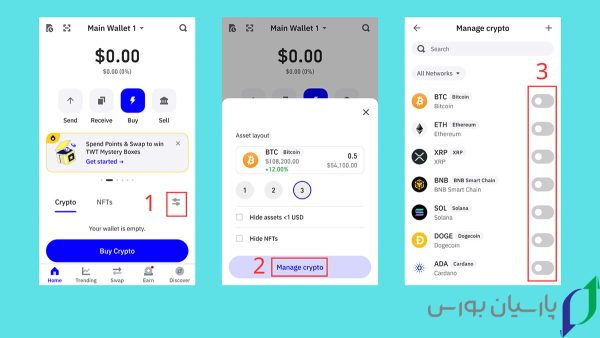 بررسی کیف پول و همگام‌سازی دارایی‌ها، از مراحل انتقال کیف پول تراست ولت به گوشی دیگر