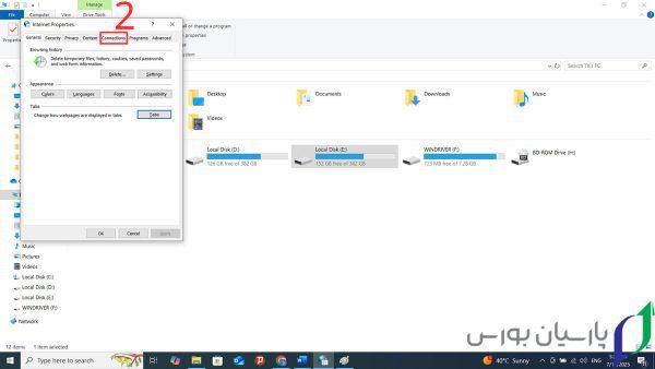 غیرفعال کردن پروکسی در ویندوز