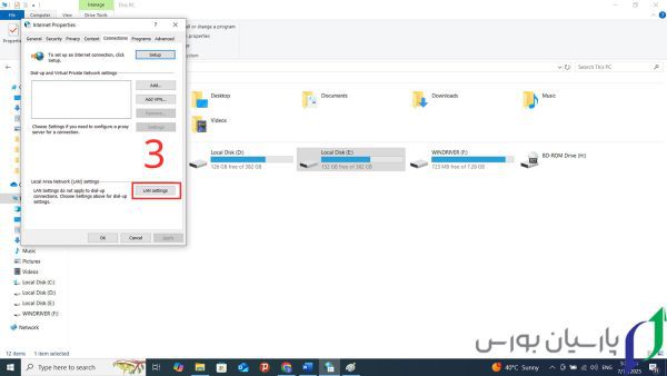 غیرفعال کردن پروکسی در ویندوز