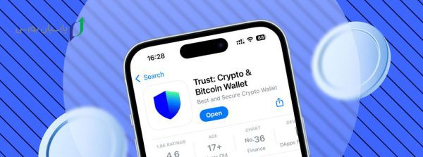 کیف پول Trust Wallet