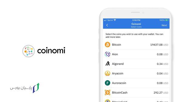 کیف پول Coinomi