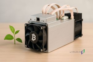 کم مصرف ترین ماینر با تراهش بالا