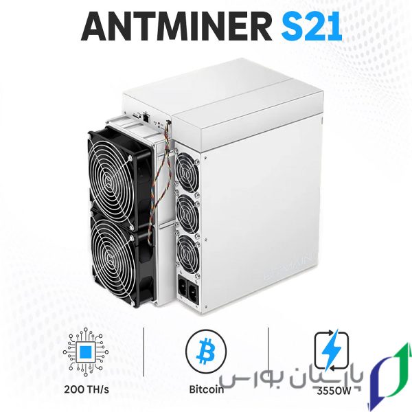Antminer S21