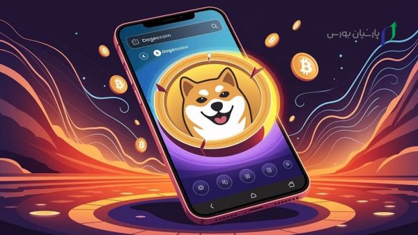 آیا استخراج دوج کوین با گوشی ممکن است