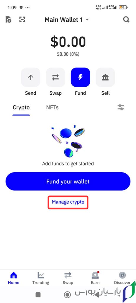 پیدا کردن آدرس BEP20 در تراست ولت